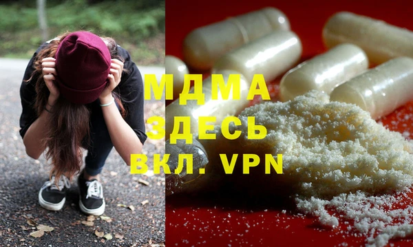 ECSTASY Беломорск