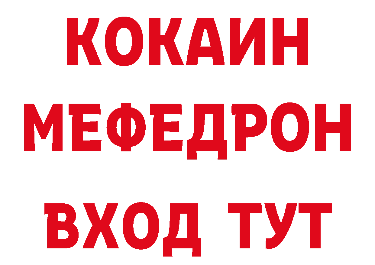 ГЕРОИН VHQ вход нарко площадка кракен Омск