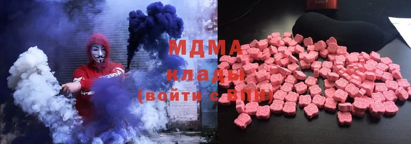 MDMA Molly Омск